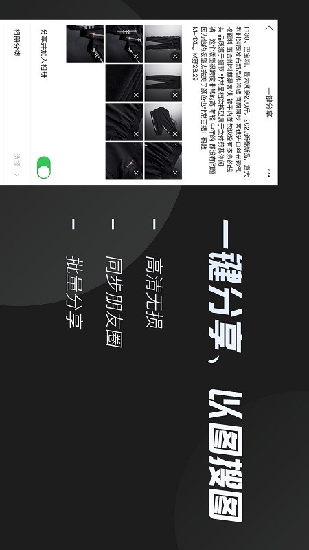 云相册app截图3
