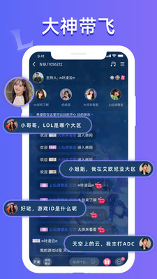 点点开黑陪玩截图4