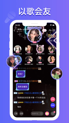 点点开黑陪玩截图3