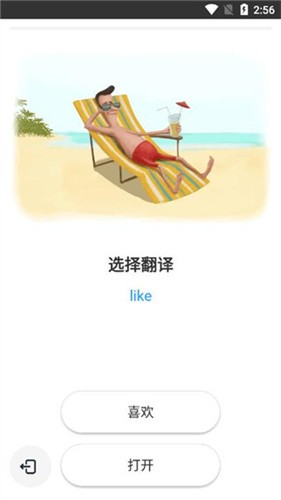 Simpler截图3