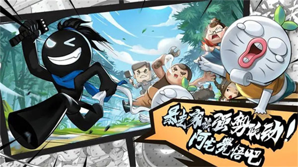 我功夫特牛免费截图1