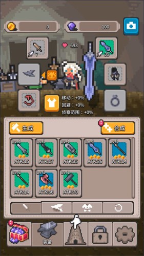无间之塔最新版截图4