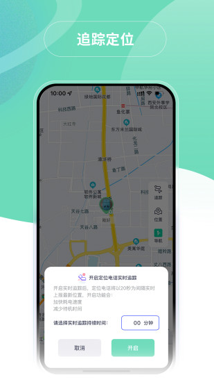 蘑菇小兵app截图2