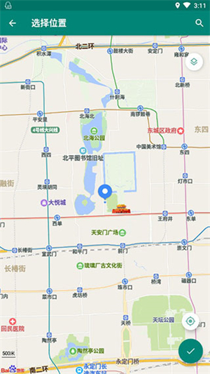 fake location专业版截图1