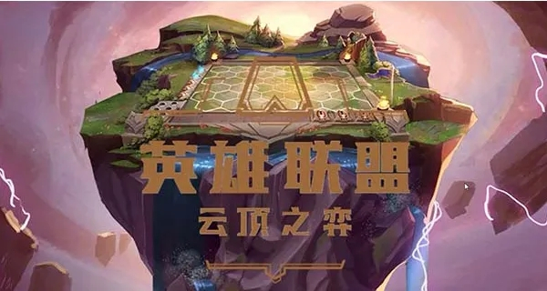 云顶之弈s8魔盗九五阵容搭配攻略