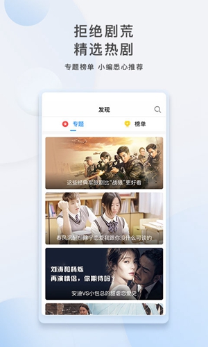 影视大全2026最新版截图1