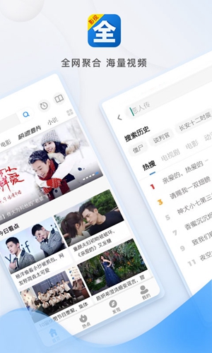 影视大全2026最新版截图4