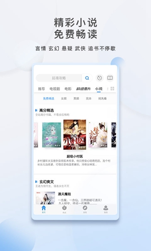 影视大全2026最新版截图2