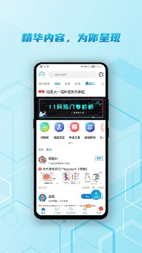 脑医汇app截图1