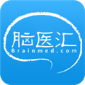 脑医汇app