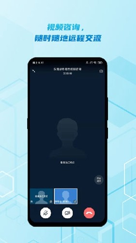 脑医汇app截图4