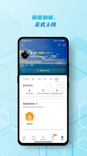 脑医汇app截图3