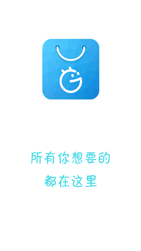机锋市场截图2