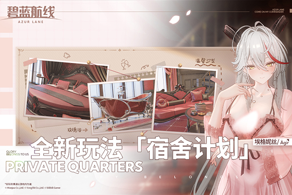 碧蓝航线旧版截图3