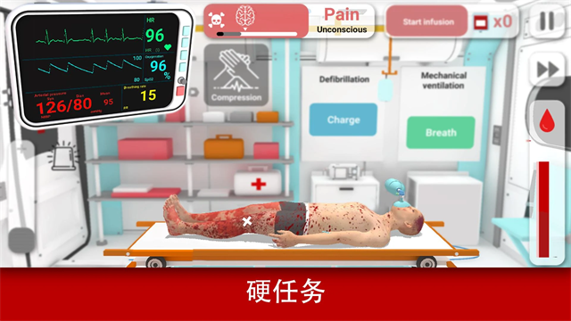 真实医疗模拟器(Reanimation inc)截图3