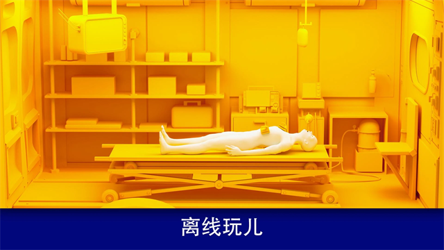 真实医疗模拟器(Reanimation inc)截图4