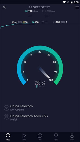 Speedtest安卓版