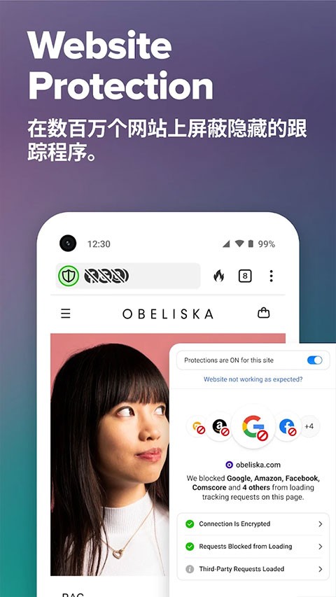 Duckduckgo搜索引擎截图2