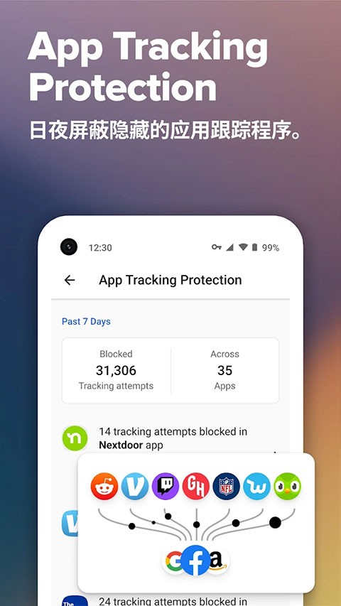 Duckduckgo搜索引擎截图4