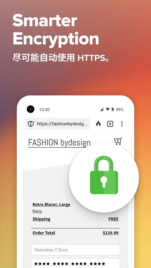 Duckduckgo搜索引擎截图5