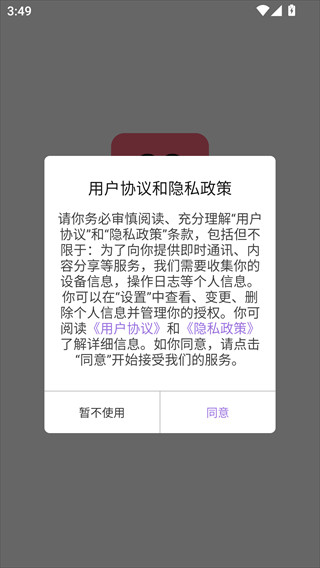 照妖镜