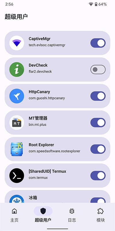 Magiskdelta狐狸面具(德尔塔面具)截图4