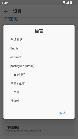 Magiskdelta狐狸面具