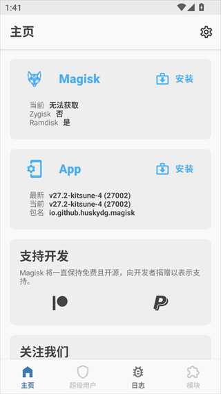 Magiskdelta狐狸面具