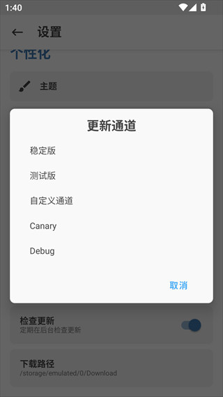 Magiskdelta狐狸面具