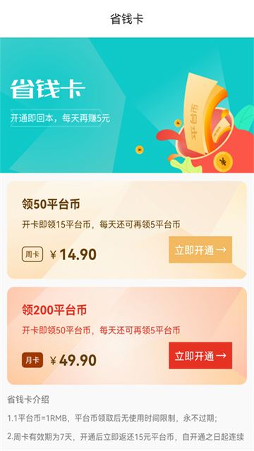 游尘盒子(游尘手游)截图4