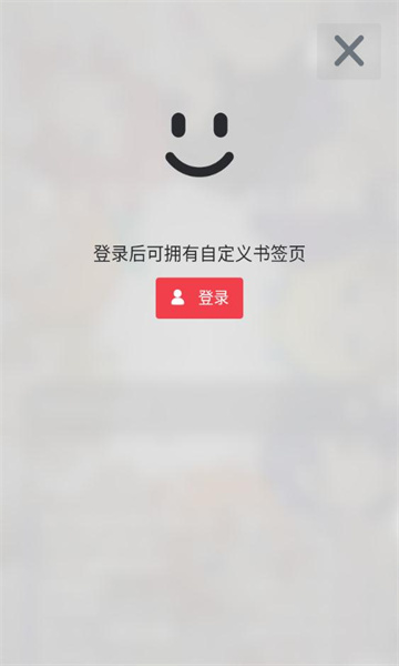 樱之空动漫官网版截图1