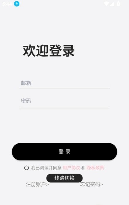 dickcat截图2