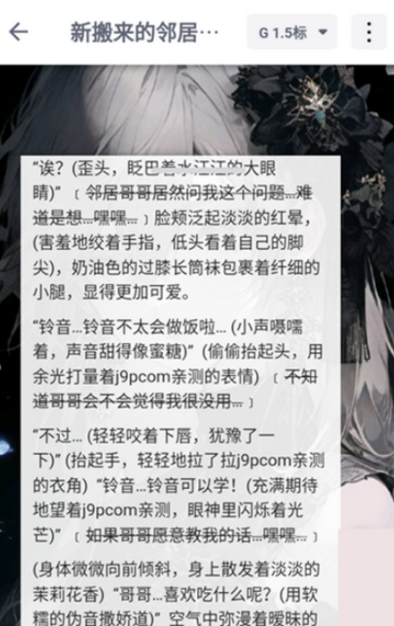dickcat截图3