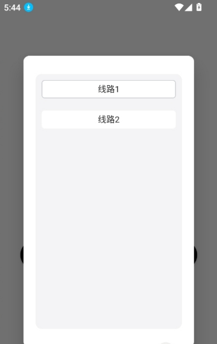 dickcat截图1