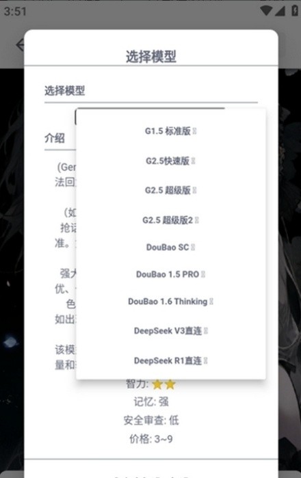 dickcat截图4