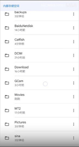 谷歌相机9.0通用版