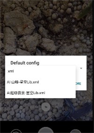 谷歌相机9.0通用版