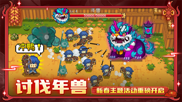 元气骑士前传破解版内置修改器截图5
