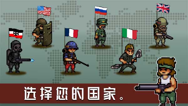 战壕战争1914截图3