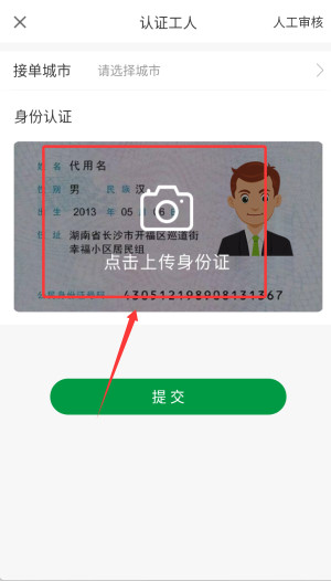 搬运帮