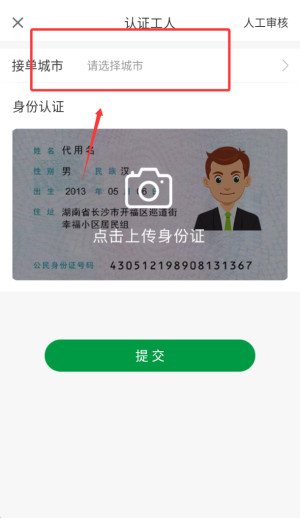 搬运帮