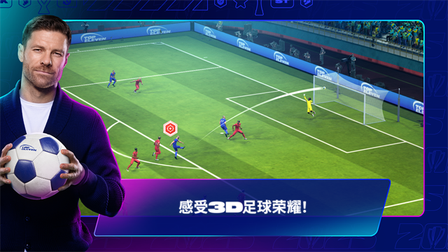 Top Eleven截图2
