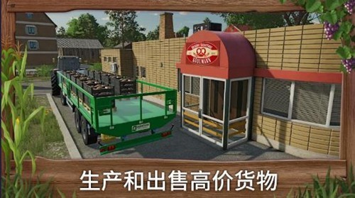模拟农场23中文适配版(内置存档)截图4