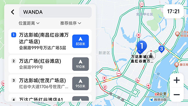 高德地图共存版