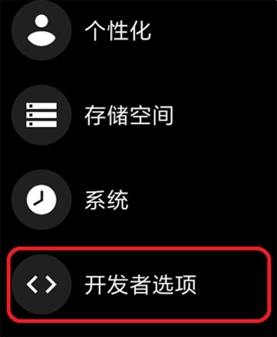 Wearos工具箱