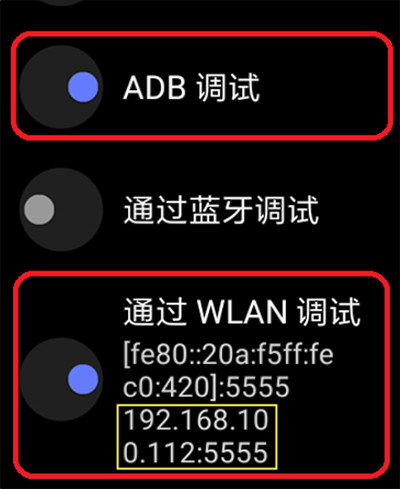 Wearos工具箱