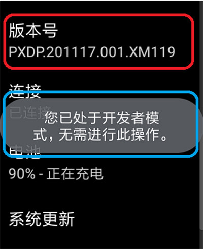 Wearos工具箱