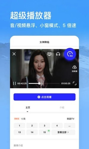 夸克浏览器海外版截图2