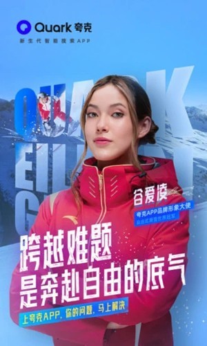 夸克浏览器海外版截图3