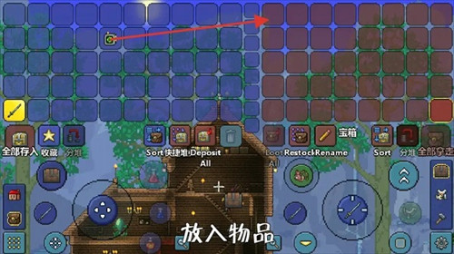 泰拉瑞亚1.4.4.9汉化最新版